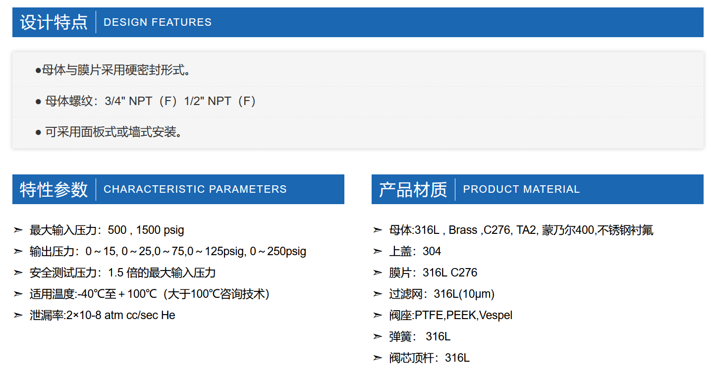 R13氣體減壓器(圖1)