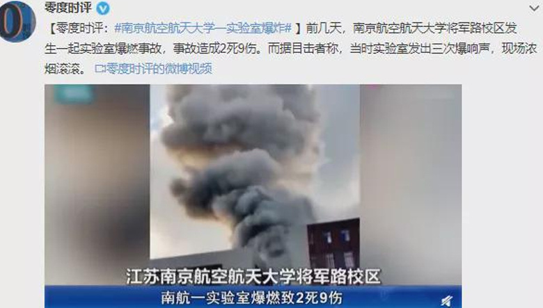 從實(shí)驗(yàn)室安全事故講實(shí)驗(yàn)室氣體鋼瓶安全知識(shí)