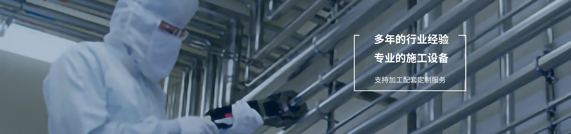 大宗氣體系統(tǒng)